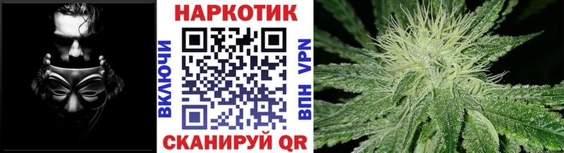Купить наркоту Ермолино Амфетамин  Codein  Меф  ГАШ  Конопля 
