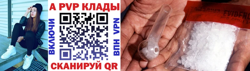 Alfa_PVP кристаллы Ермолино