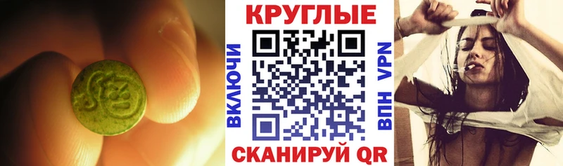 OMG ONION  Ермолино  Ecstasy DUBAI  цена  