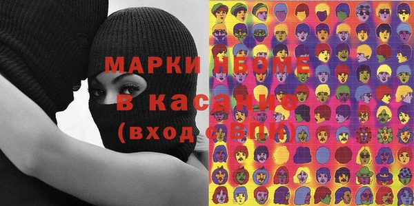 бутират Горнозаводск