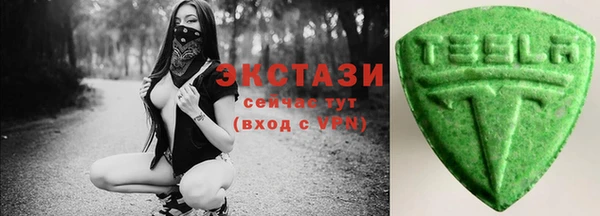 COCAINE Вязники