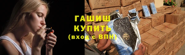 бутират Горнозаводск