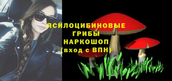 кокаин премиум Вязьма