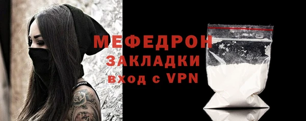 амф Горно-Алтайск