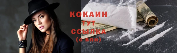 бутират Горнозаводск