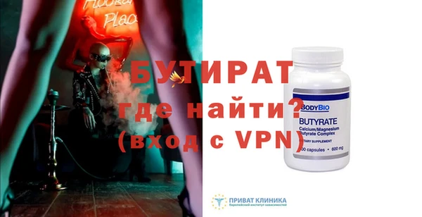 дживик Горняк