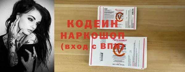 амф Горно-Алтайск