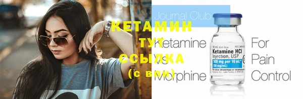 кокаин VHQ Семикаракорск