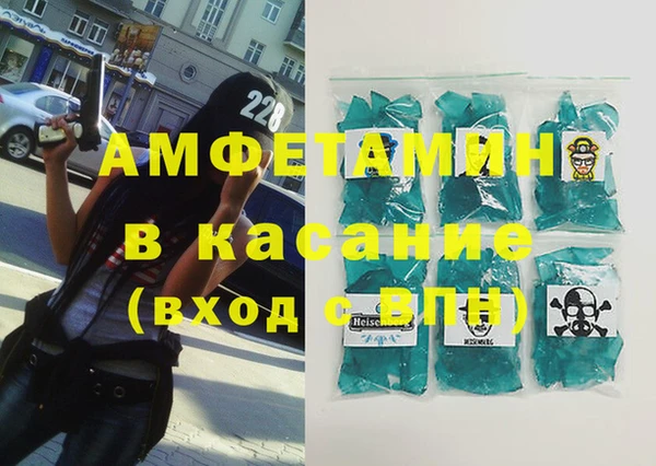 бутират Горнозаводск