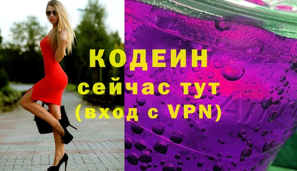 кокаин премиум Вязьма