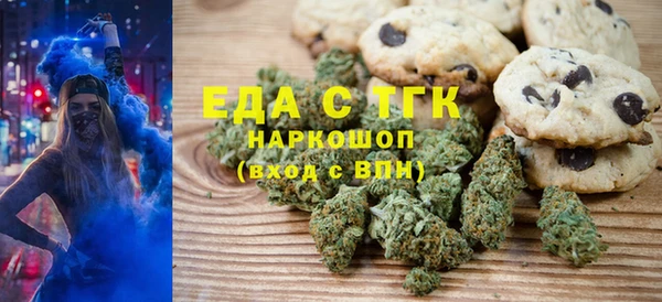амф Горно-Алтайск