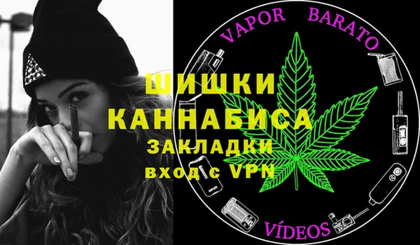 COCAINE Вязники