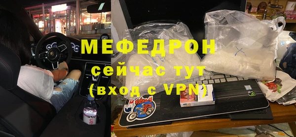 кокаин премиум Вязьма