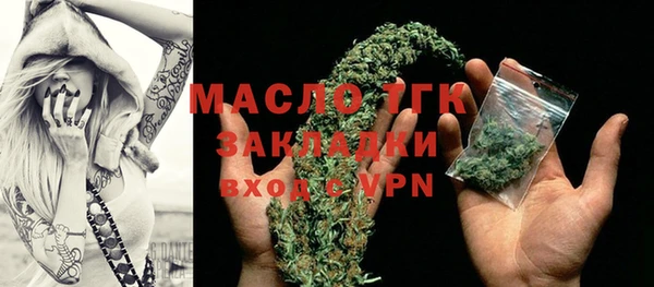 скорость mdpv Вяземский