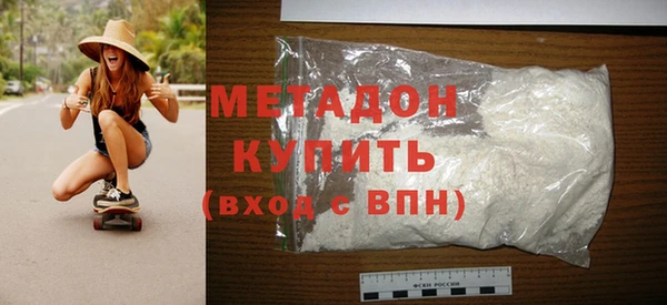 бутират Горнозаводск