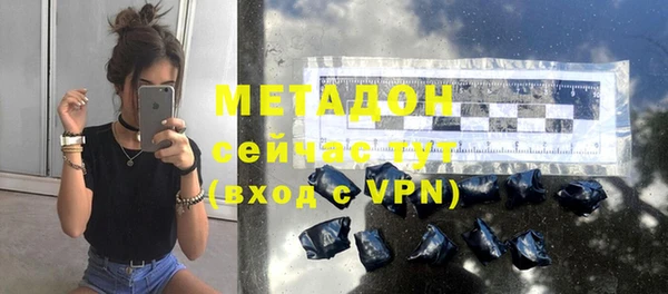 скорость mdpv Вяземский