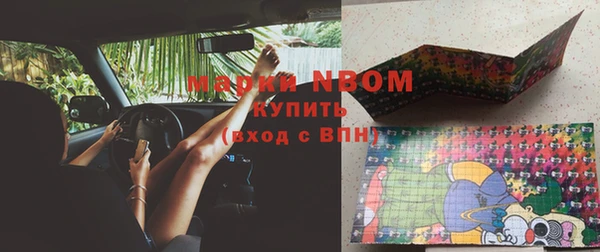 COCAINE Вязники