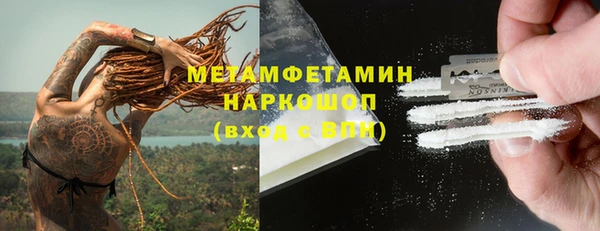 кокаин премиум Вязьма