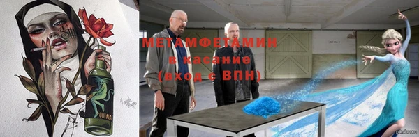 мет Волосово