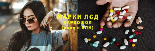 амф Горно-Алтайск