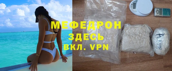 бутират Горнозаводск