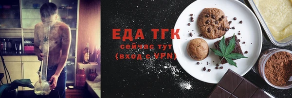 амф Горно-Алтайск