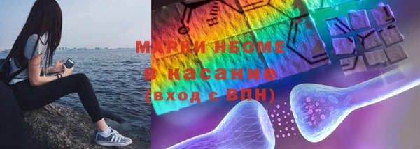 бутират Горнозаводск