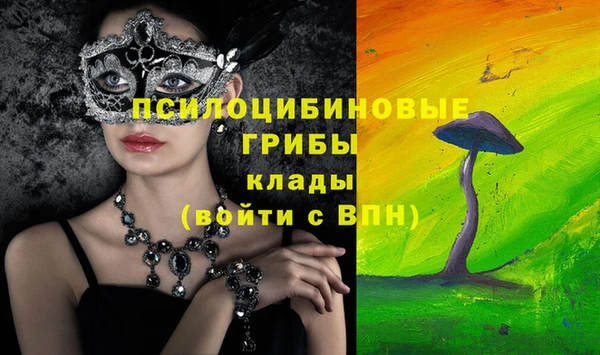 кокаин премиум Вязьма