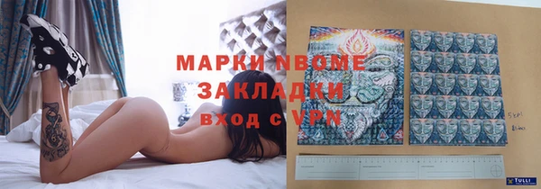 MDMA Снежинск