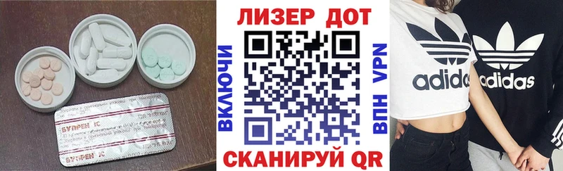 Лсд 25 экстази ecstasy  Ермолино 