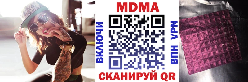 MDMA кристаллы дарк нет формула Ермолино