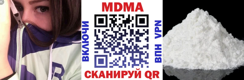МДМА кристаллы Ермолино