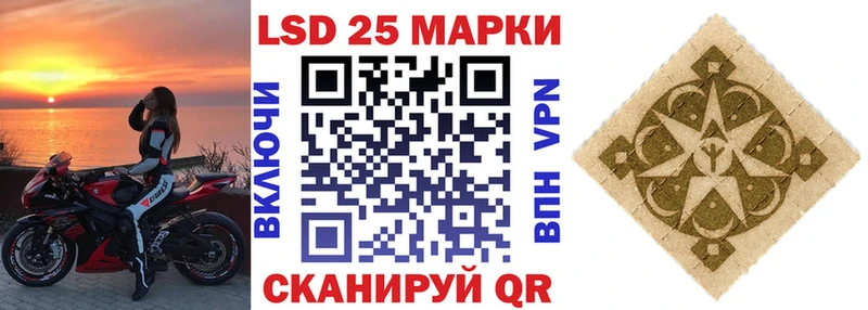 купить сайты Ермолино Марки 25I-NBOMe 1500мкг