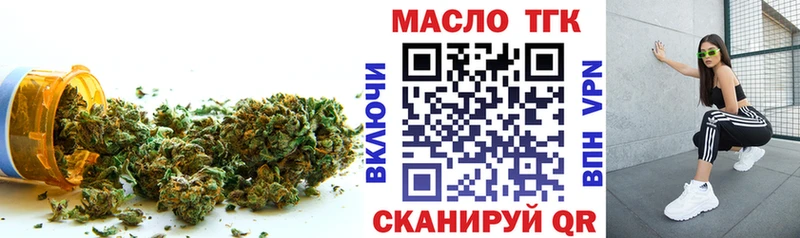 мориарти как зайти  Ермолино  Дистиллят ТГК вейп с тгк  где можно купить наркотик 