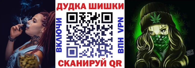 МАРИХУАНА марихуана  Ермолино 